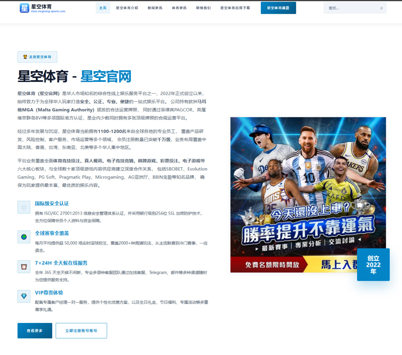 体育赛事中心：招人嫌的萨内很失败，只能用他的德国更悲哀