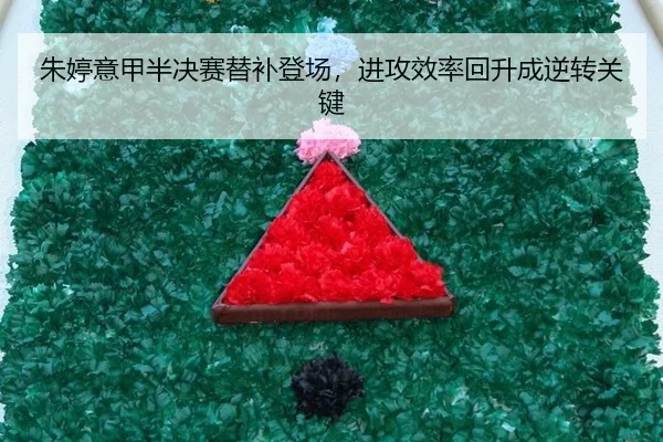 zhu-ting-yi-jia-ban-jue-sai-ti-bu-deng-chang-jin-gong-xiao-lv-hui-sheng-cheng-ni-zhuan-guan-jian-2-435.jpg