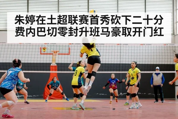 volleyball match action
